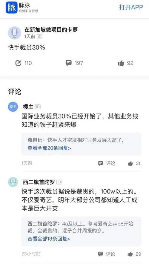 快手最新的爆料,揭秘平台新动向与热门事件