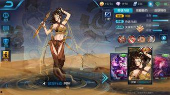 阿轲传说皮肤爆料视频,揭秘刺客传奇的华丽蜕变 第2张 阿轲传说皮肤爆料视频,揭秘刺客传奇的华丽蜕变 第2张