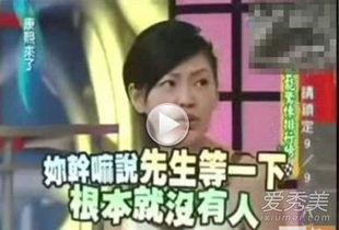 娱乐圈爆料事件完整视频,揭秘幕后真相，视频完整呈现  第2张