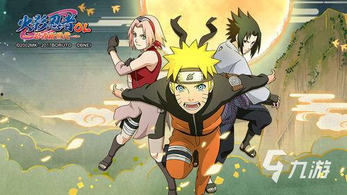 鸣人爆料视频大全下载安装,下载安装攻略全解析 第3张 鸣人爆料视频大全下载安装,下载安装攻略全解析 第3张